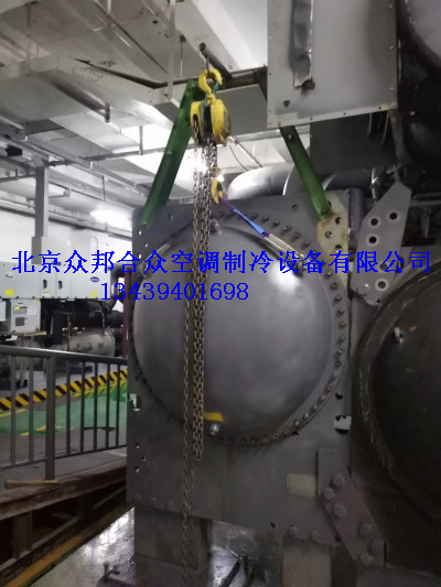開利離心機(jī)現(xiàn)場吊裝維修